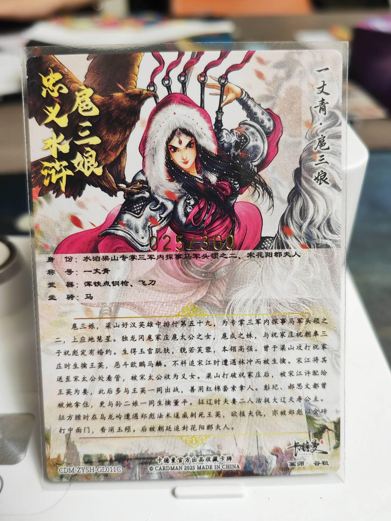 阳大大卡牌拍卖第70期（持续收拍品，周五晚上九点截拍，进群福利早知道）
