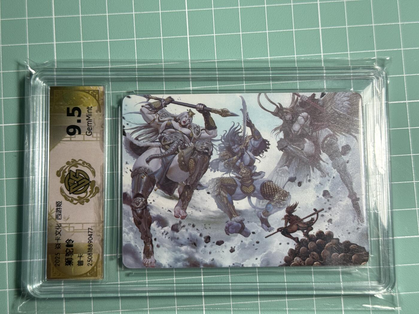 卡牌发烧友第十四期（收拍品，不寄存，23:10截拍，国潮卡牌专场）