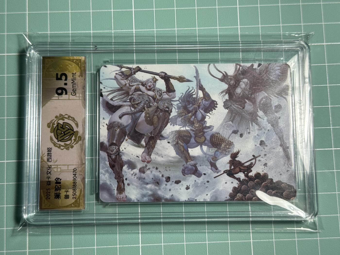 卡牌发烧友第十四期（收拍品，不寄存，23:10截拍，国潮卡牌专场）