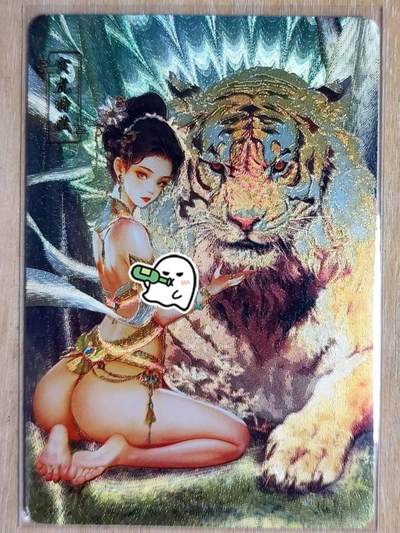 龙虎卡牌第五十三场 （无佣金，满120包邮，欢迎送拍） - 粗闪 砖家卡牌 生肖系列 虎特藏卡