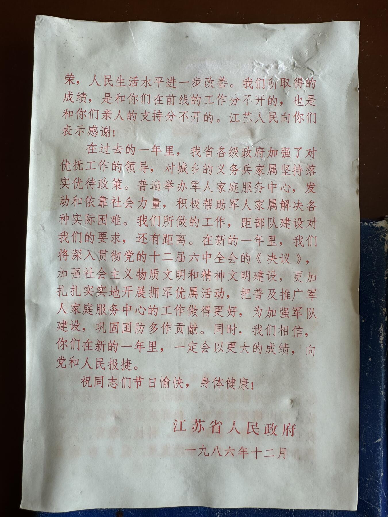五哥徽章群   8号周一晚上八点4群联拍 手帕