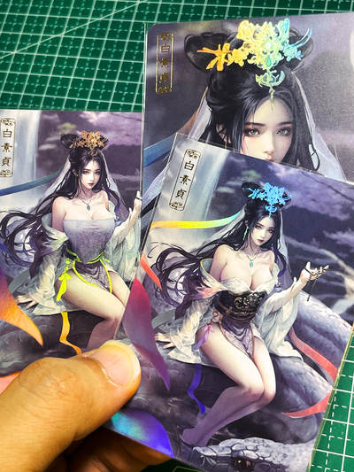【关注参拍有赠卡】显眼宝30期  - 卡将卡牌  白蛇白素贞  蛇年要玩的 意境很美 一套3张   金彩工艺   63*88