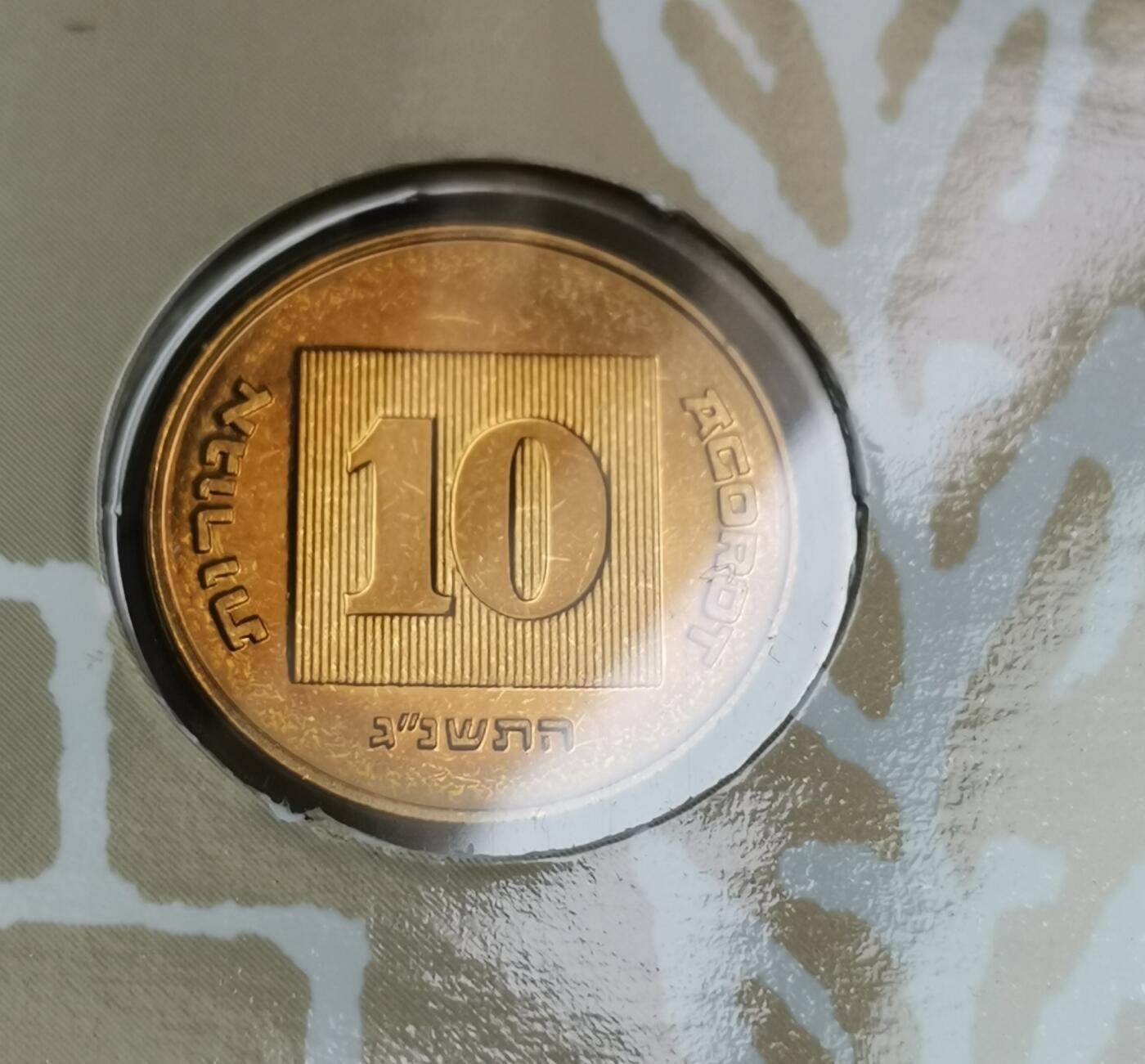 瓶子🏺第206期拍卖会  以色列加厚纪念币  耶路撒冷圣城纪念币6枚套带章  原封稀少