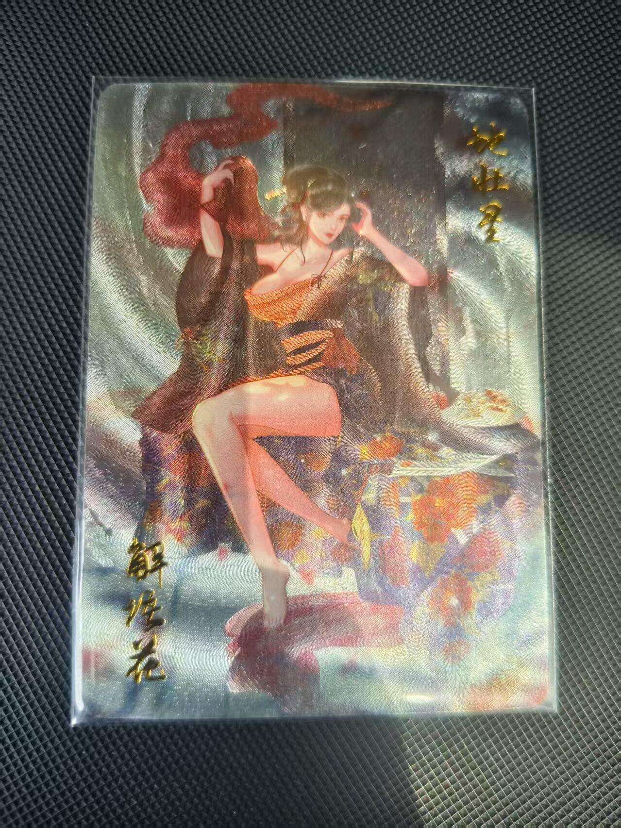 夜之极第三十期 （9月6日周六晚9点截拍，欢迎竞拍）