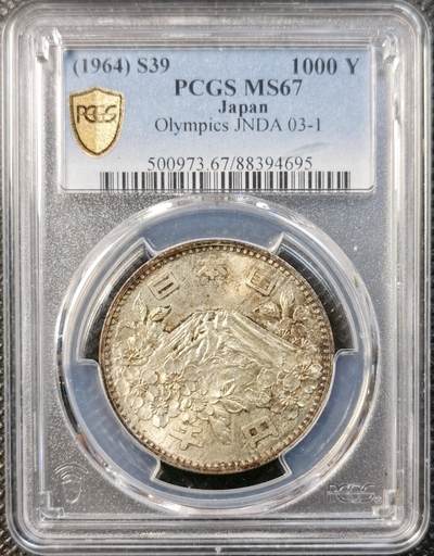 甄臻铺-世界币章拍卖（第32期），送拍享返佣金等优惠多多 - PCGS-MS67 1964年日本大奥1000日元，黑金包浆，高分
