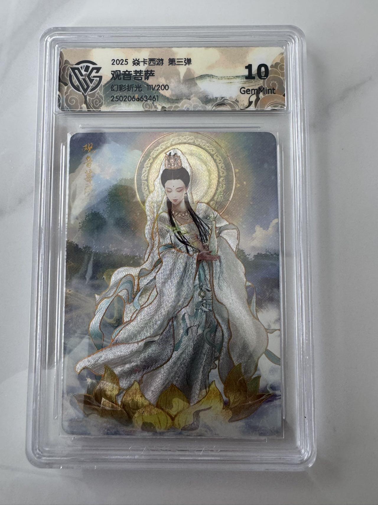 亡灵潮玩 蛇年第六场 9月8日晚20点截拍
