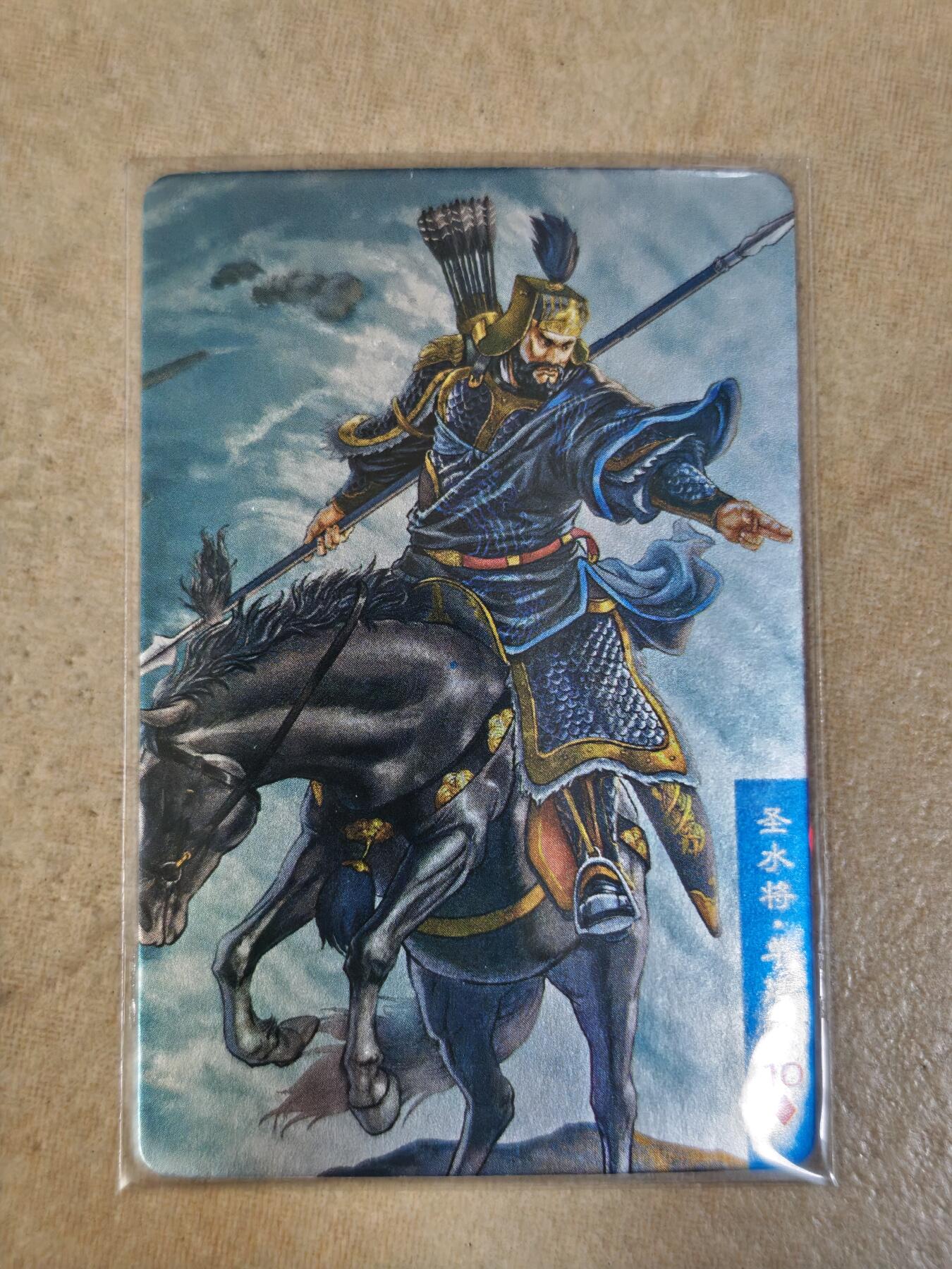 夜之极第三十期 （9月6日周六晚9点截拍，欢迎竞拍） 小浣熊30周年 昆闪 单延珪