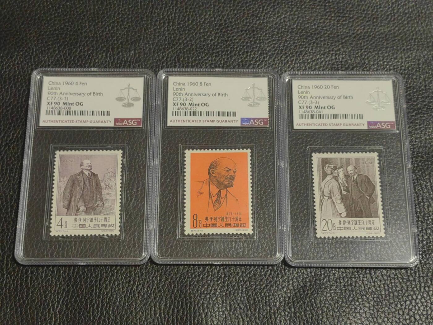 洪涛臻品批发群 精选邮票限时拍卖第1095期 