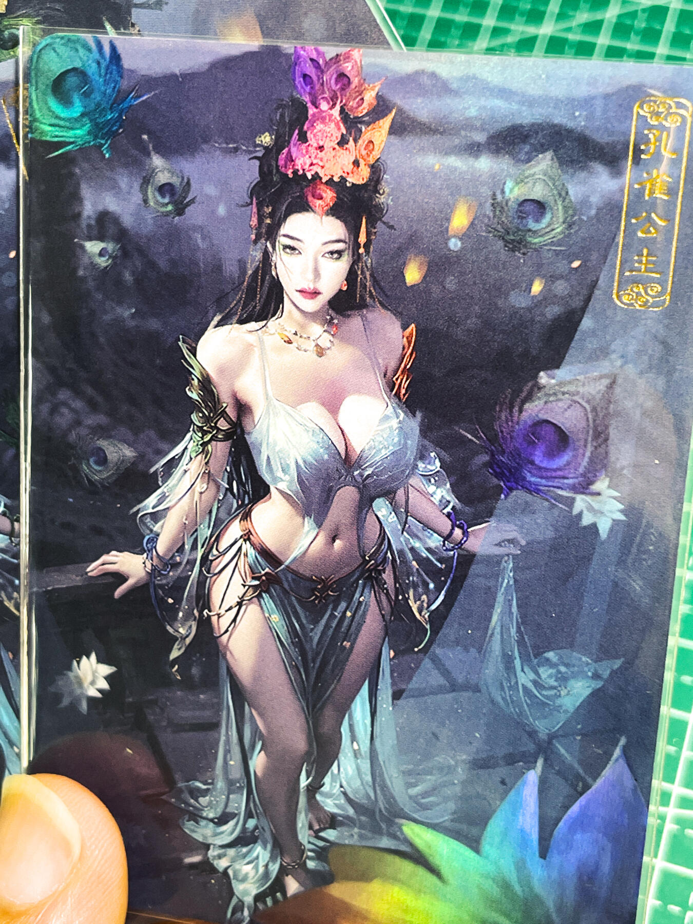 【关注参拍有赠卡】显眼宝30期  卡将卡牌  孔雀公主 威严很足 很喜欢  一套3张   金彩工艺   63*88