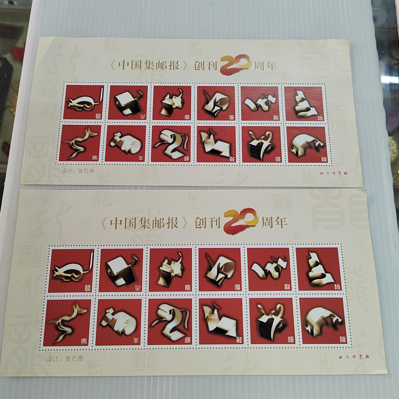 PCAI钱币4-499  处理 邮票票据小专场 邮品