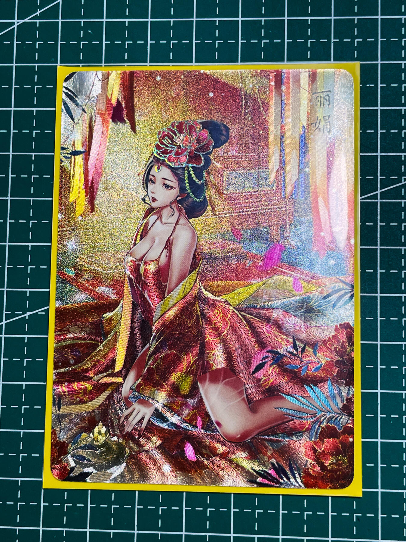 【关注参拍有赠卡】显眼宝30期  燎原卡牌 焱卡文化 解语花 玲姐 丽娟 十二花神特卡  幻彩粗闪卡一张  63*88