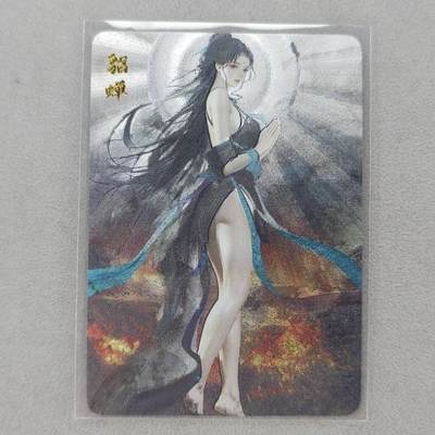 龙虎卡牌第五十三场 （无佣金，满120包邮，欢迎送拍） - 粗闪卡 琅琊卡藏 貂蝉