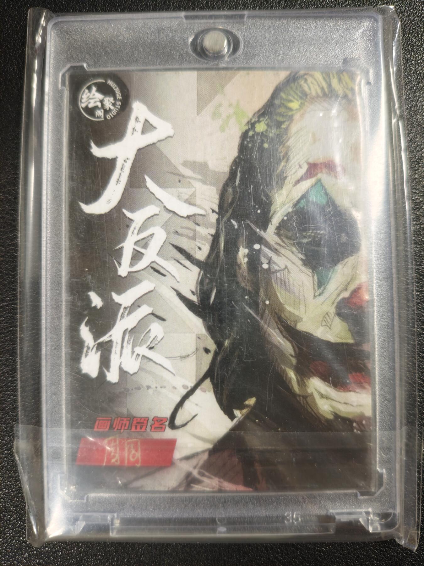 天玑星卡拍第119期《9.4周四截拍》持续收拍收评中 满赠卡需备注