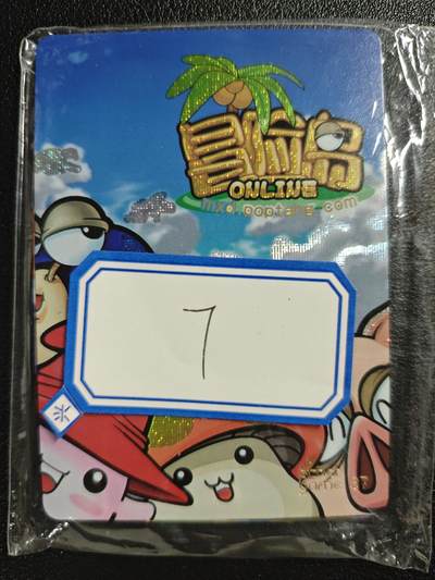 天玑星卡拍第119期《9.4周四截拍》持续收拍收评中 满赠卡需备注 - 阿毛玩卡 PC游戏 一包未拆封 纱布闪