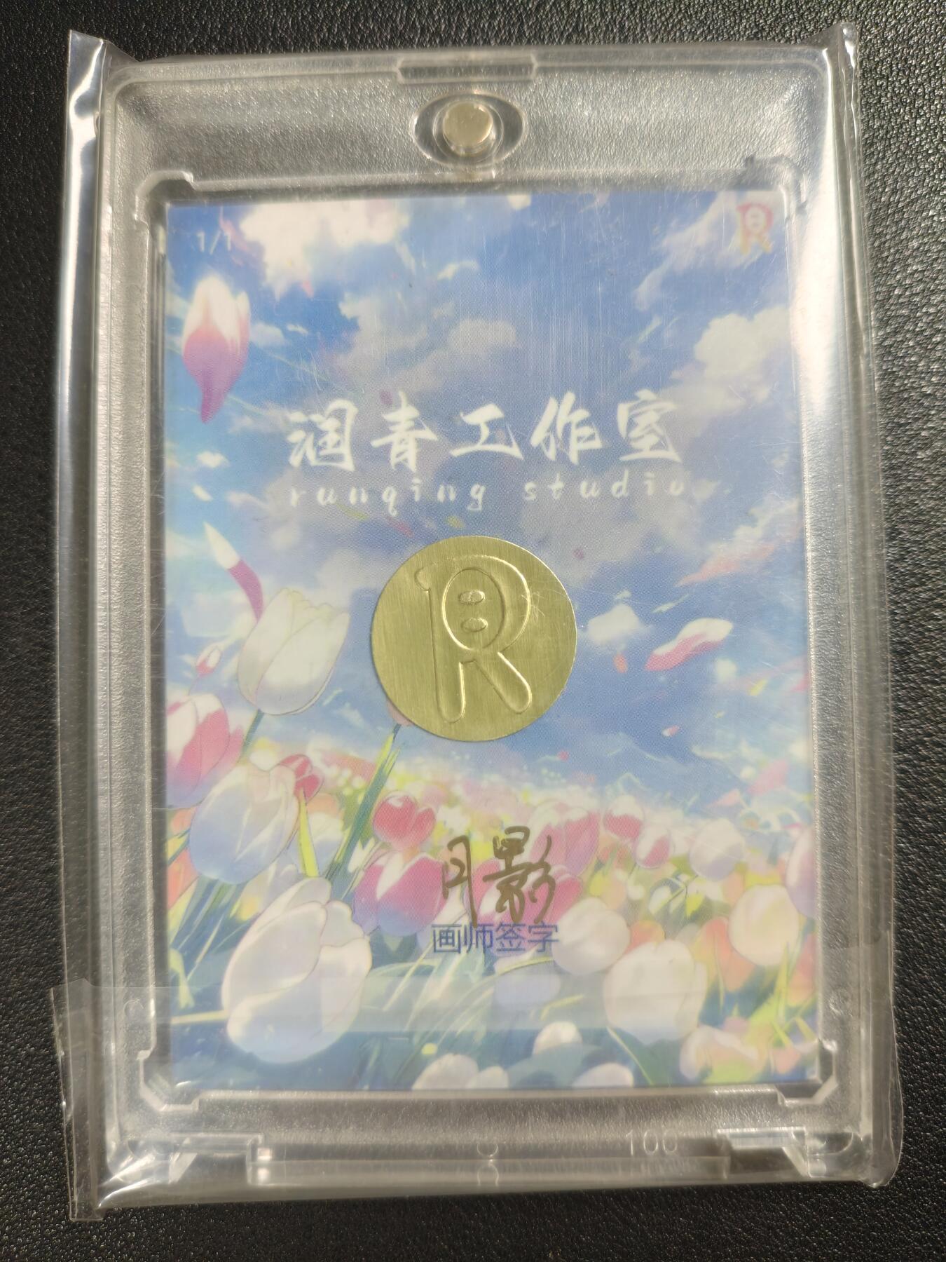 天玑星卡拍第119期《9.4周四截拍》持续收拍收评中 满赠卡需备注