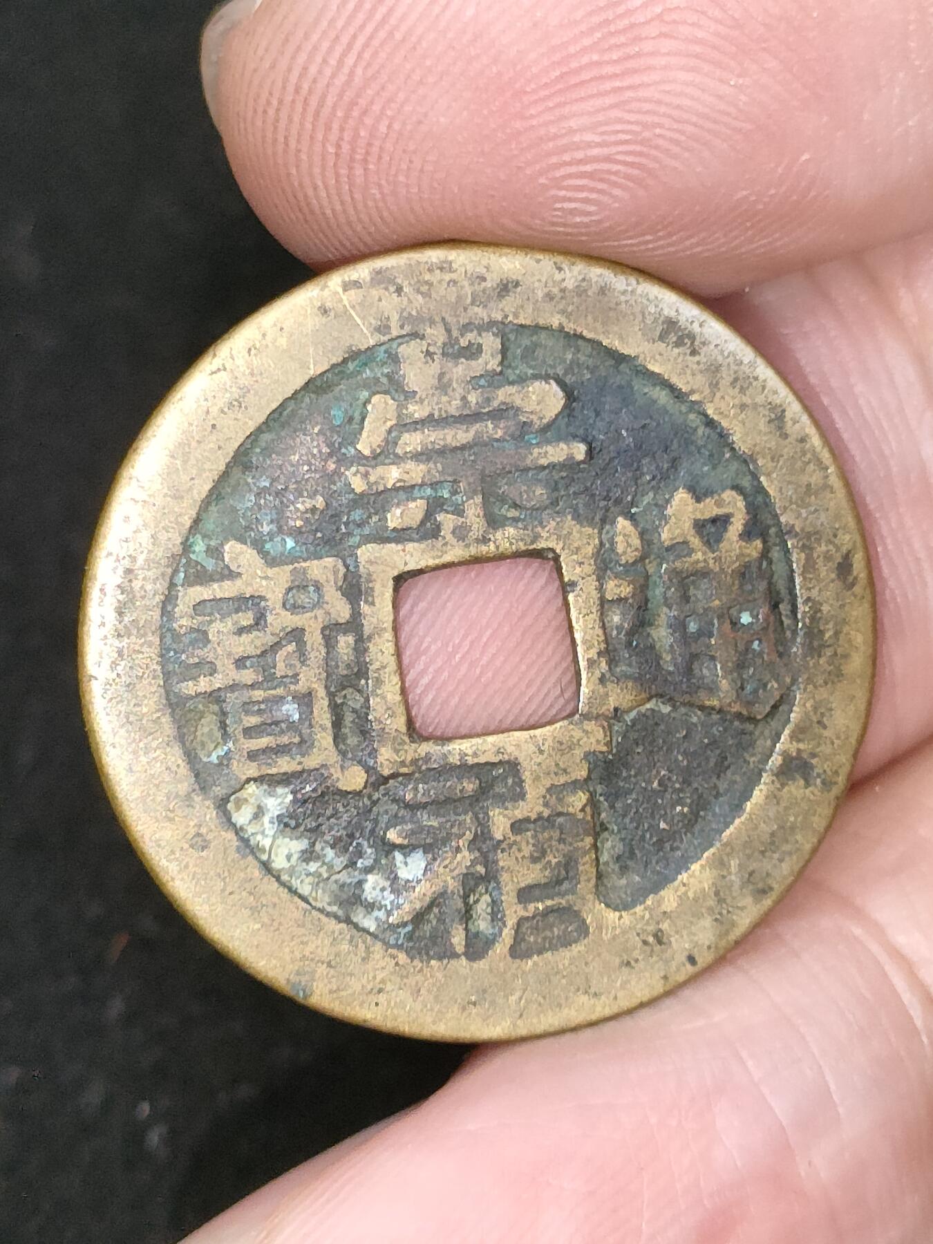 猩哥外币小铺➨【第187场】