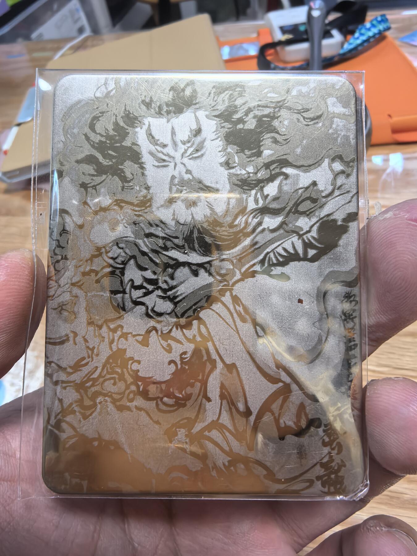 清风卡拍第十期(燎原卡牌为主，9月7日结拍) 11拍：手工diy不锈钢雕刻胡艺龙雷祖尺寸8*6，细节非常精美背面光板