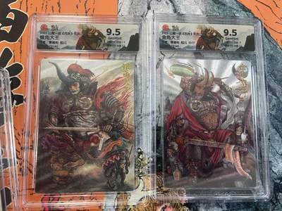 寸草不生拍卖 第七期 （9月5日结拍 ） - 2025 山衡一述《西游》平顶山 银角大王 金角大王