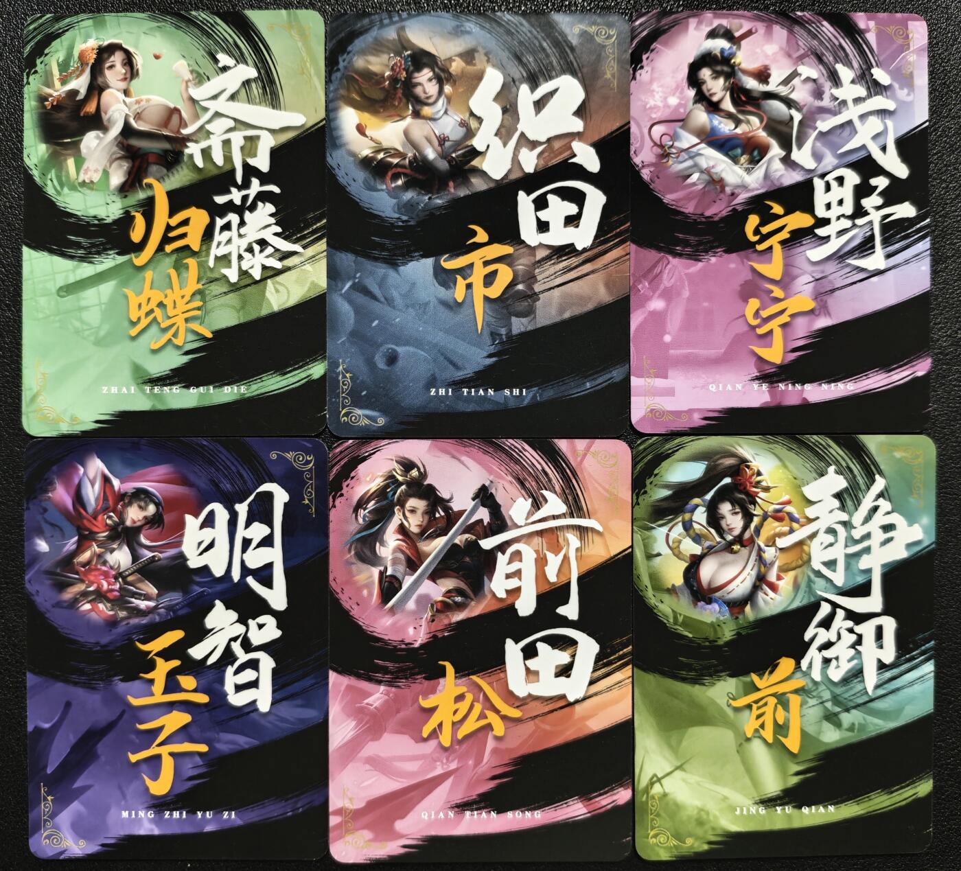 天玑星卡拍第120期《9.8周一截拍》持续收拍收评中 满赠卡需备注 【亲签卡】宁缺卡牌 斋藤归蝶 织田市 浅野宁宁 明智玉子 前田松 静御前 彩闪 六张