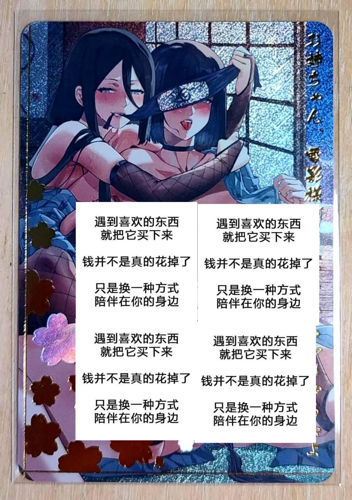 龙虎卡牌第五十三场 （无佣金，满120包邮，欢迎送拍）