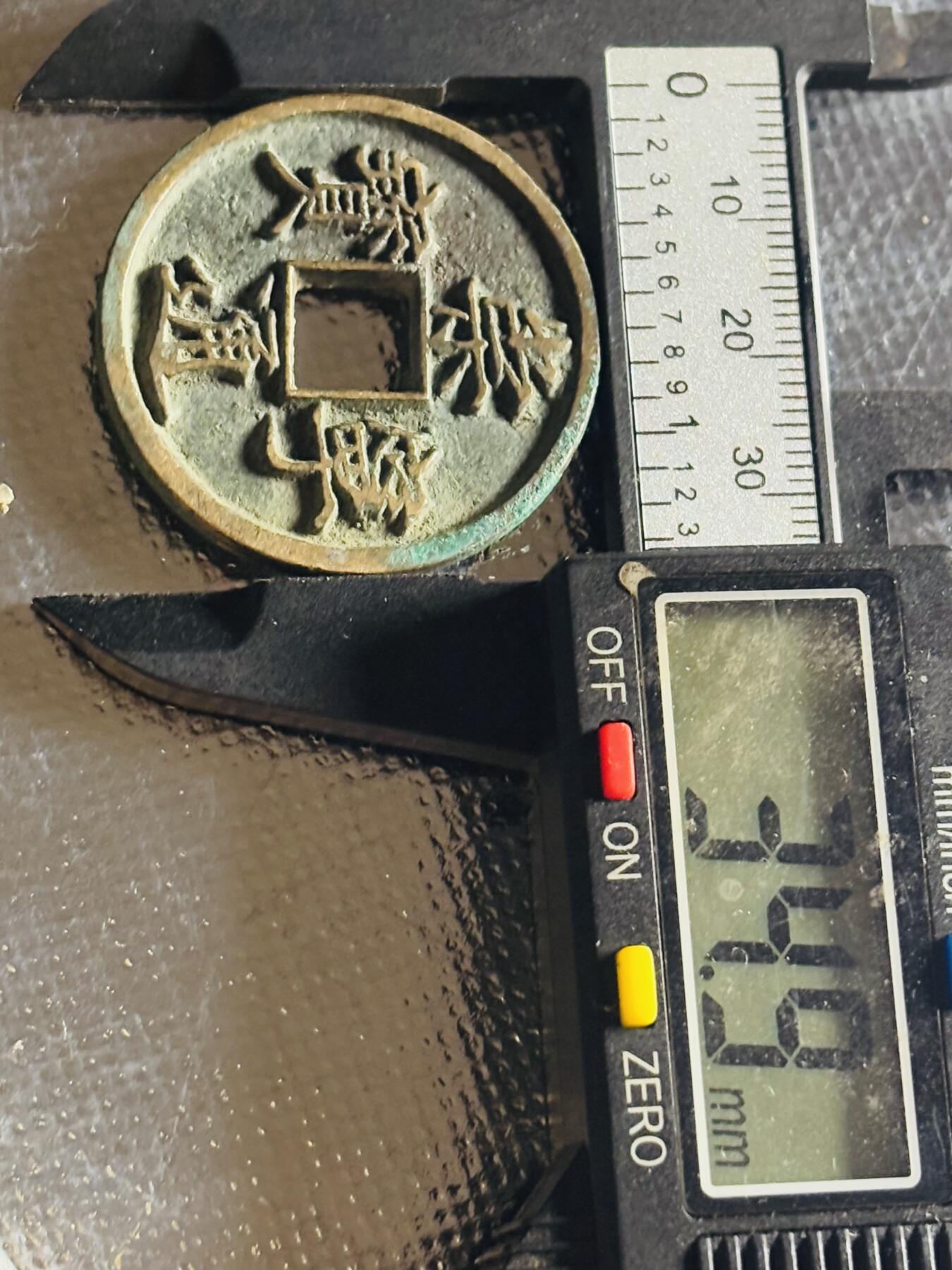 文馨钱币收藏第 270 场，优选精品银币，老铜币，古钱币专场 长期接收代拍品