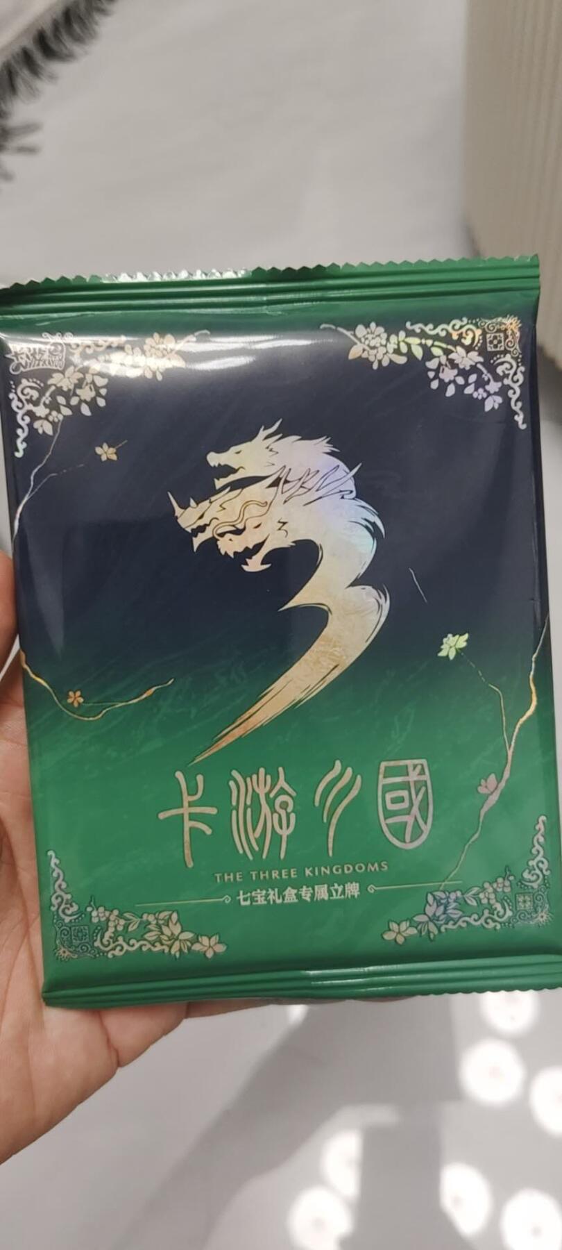 秋原瞳的小店第二十一期（持续收拍，一叶知秋，一夜知秋,妹卡专场） 卡游三国七宝礼盒专属随机立牌盲袋