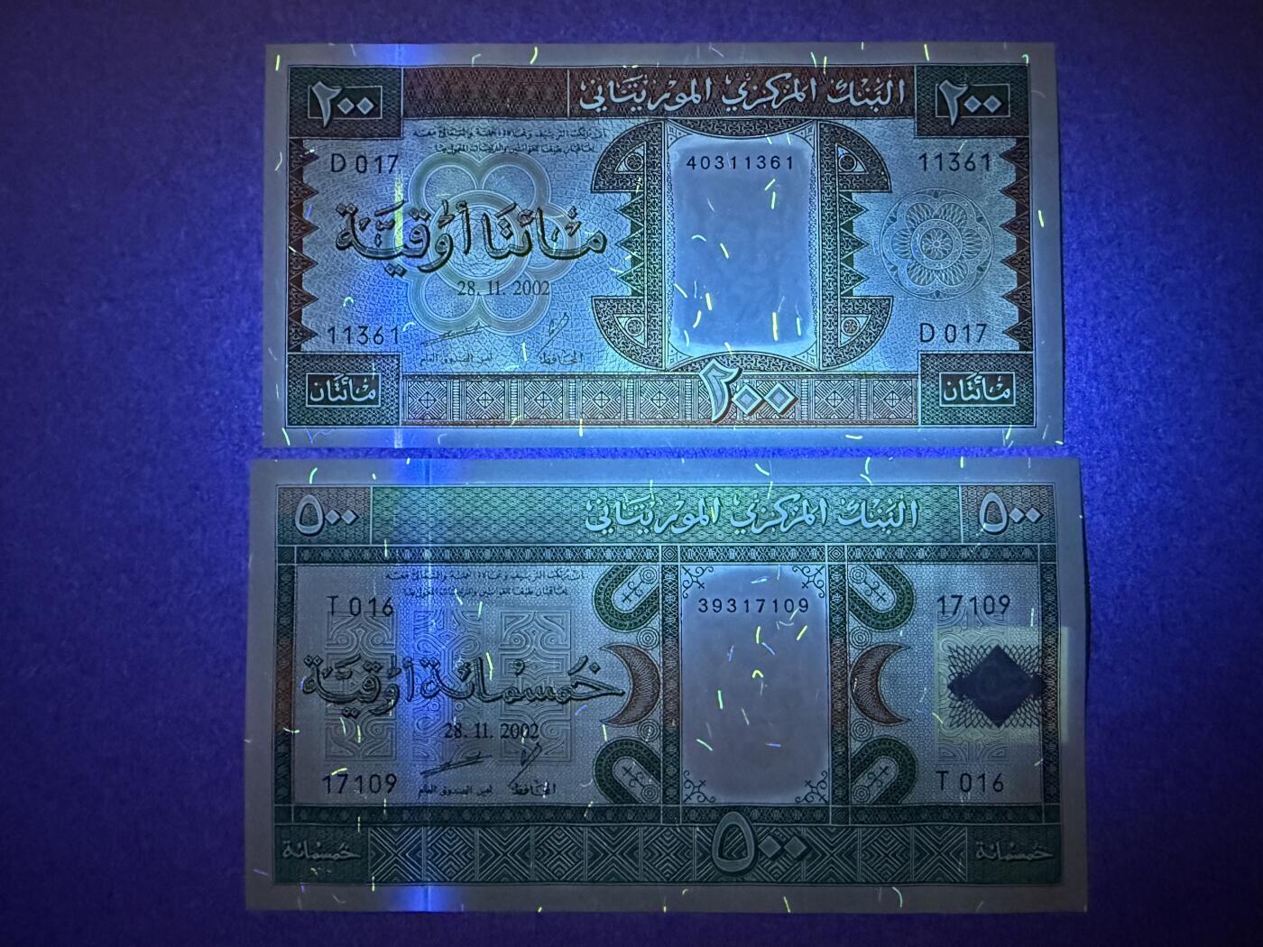 《艾美收藏》第211期-9.6周六外币精品场 毛里塔尼亚200、500乌吉亚2张 UNC 2002年