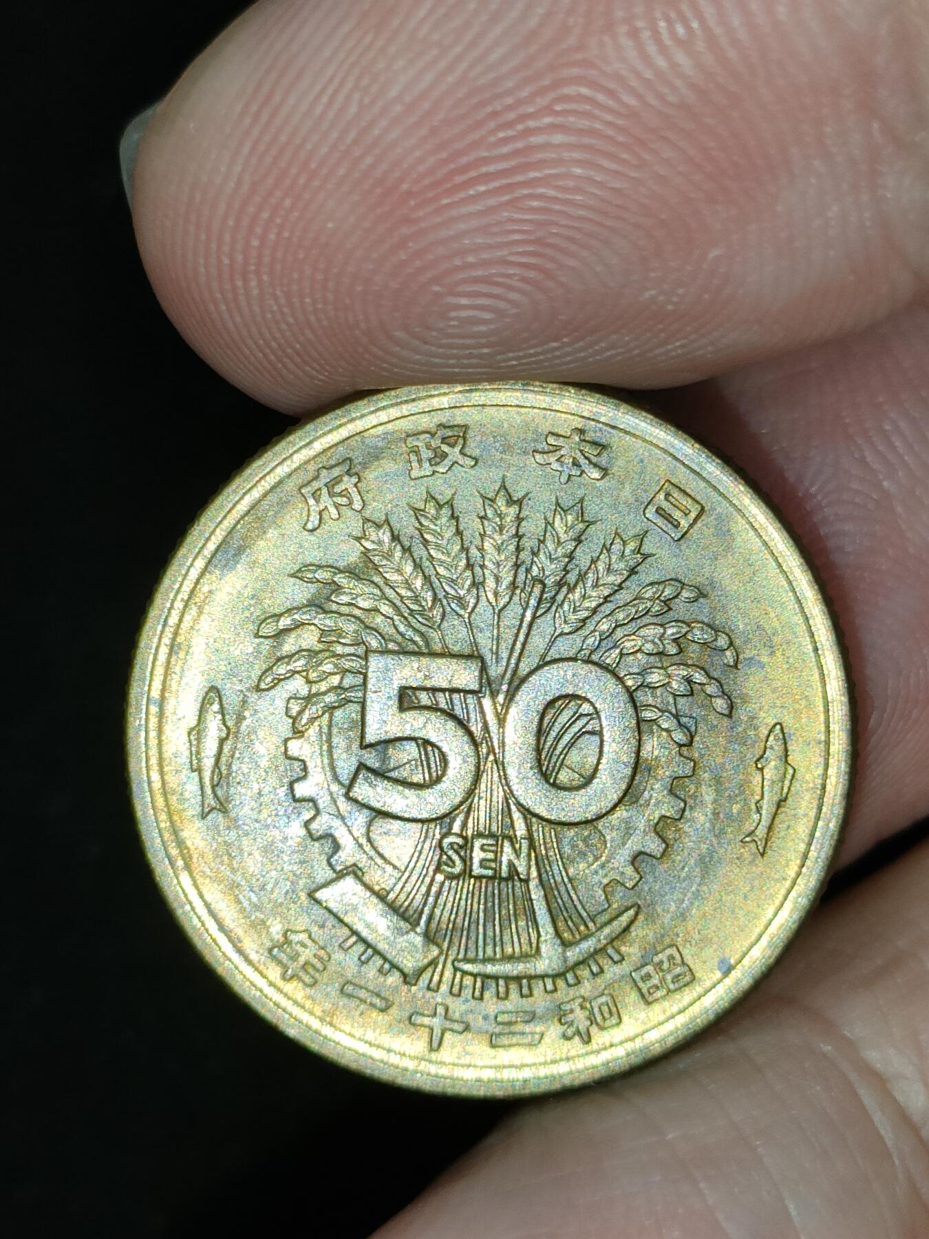 猩哥外币小铺➨【第187场】 50钱
