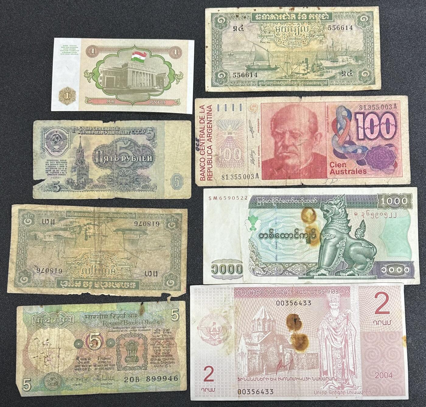 西秦中古拍卖第五十七期