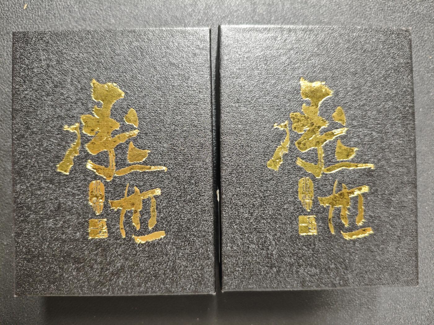 天玑星卡拍第119期《9.4周四截拍》持续收拍收评中 满赠卡需备注