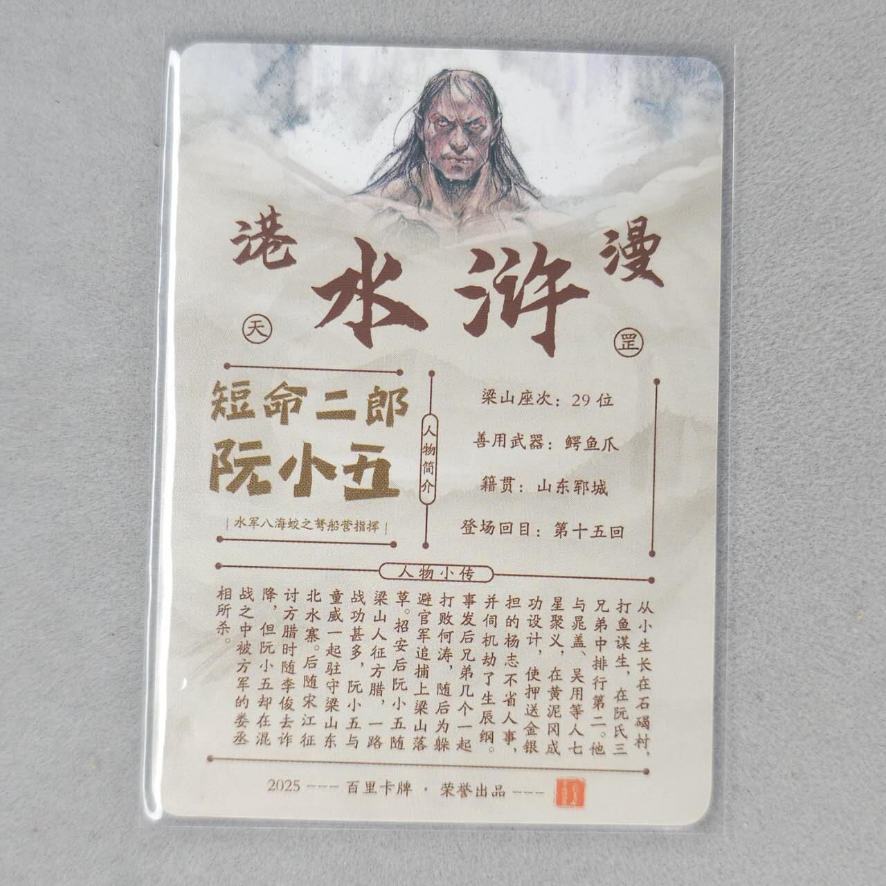 龙虎卡牌第五十三场 （无佣金，满120包邮，欢迎送拍）