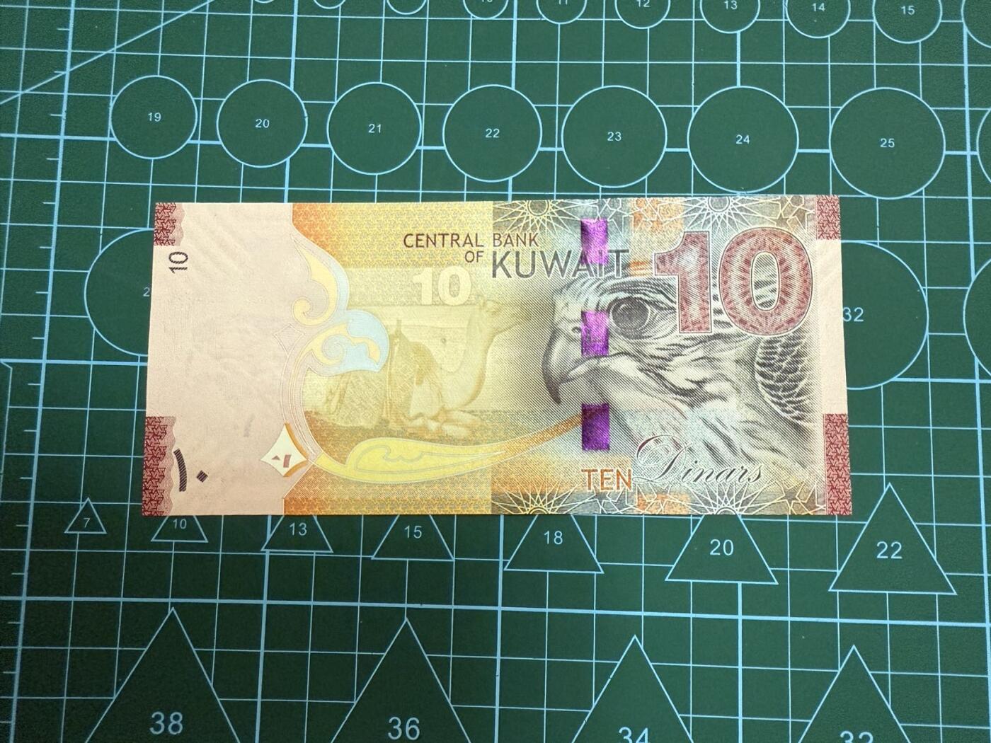 【炜奕收藏】，第四十三期