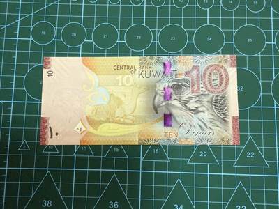 【炜奕收藏】，第四十三期 科威特10第纳尔，UNC品相