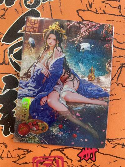 寸草不生拍卖 第七期 （9月5日结拍 ） - 奇点兑换 杨玉环 粗闪