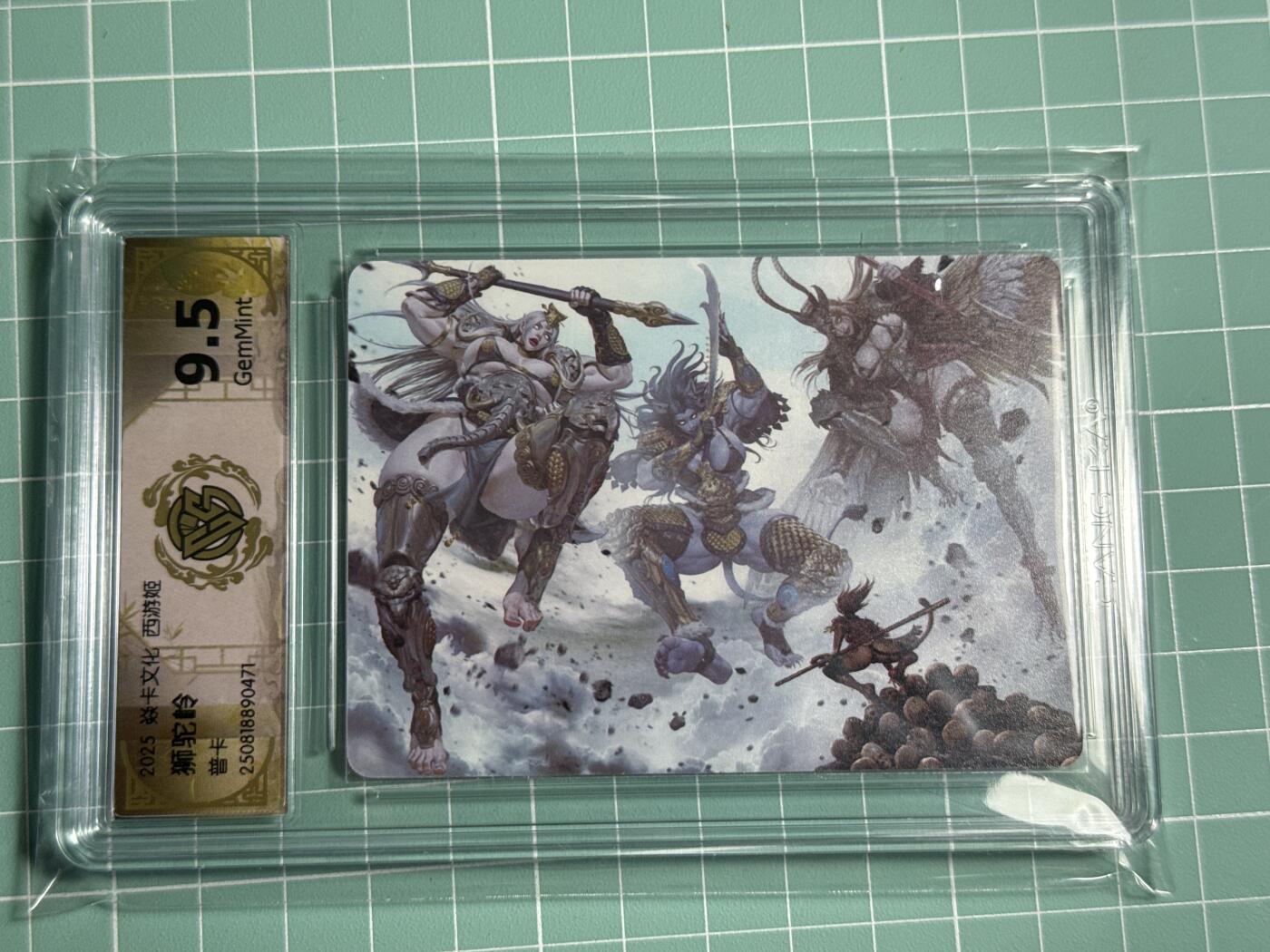 卡牌发烧友第十四期（收拍品，不寄存，23:10截拍，国潮卡牌专场）