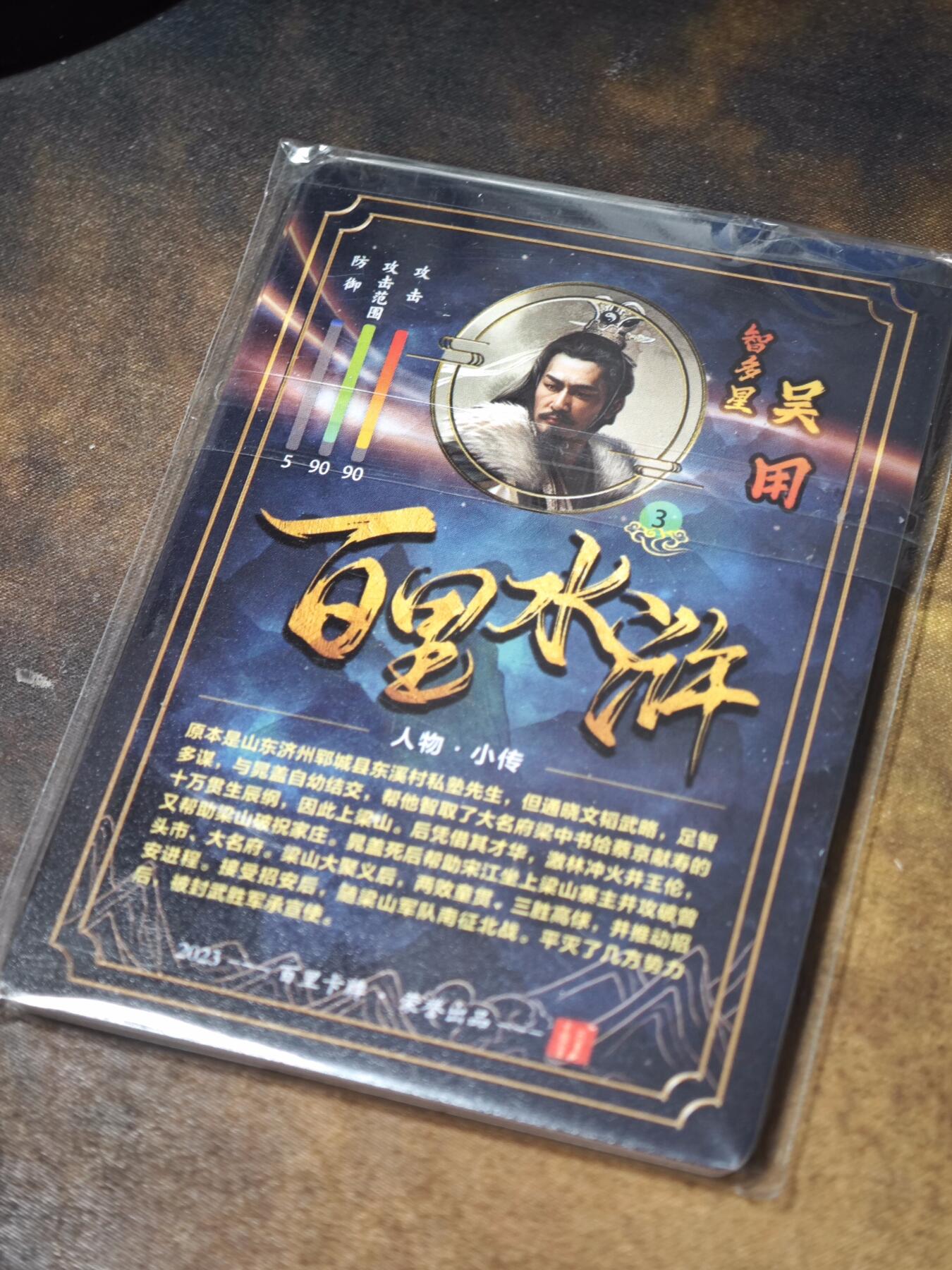 玩卡战线超级大甩拍第41期（周二晚10点截拍）请寄存过多的卡友准许发货哇！