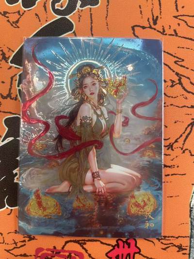 寸草不生拍卖 第七期 （9月5日结拍 ） - 奇点光刻 羲和