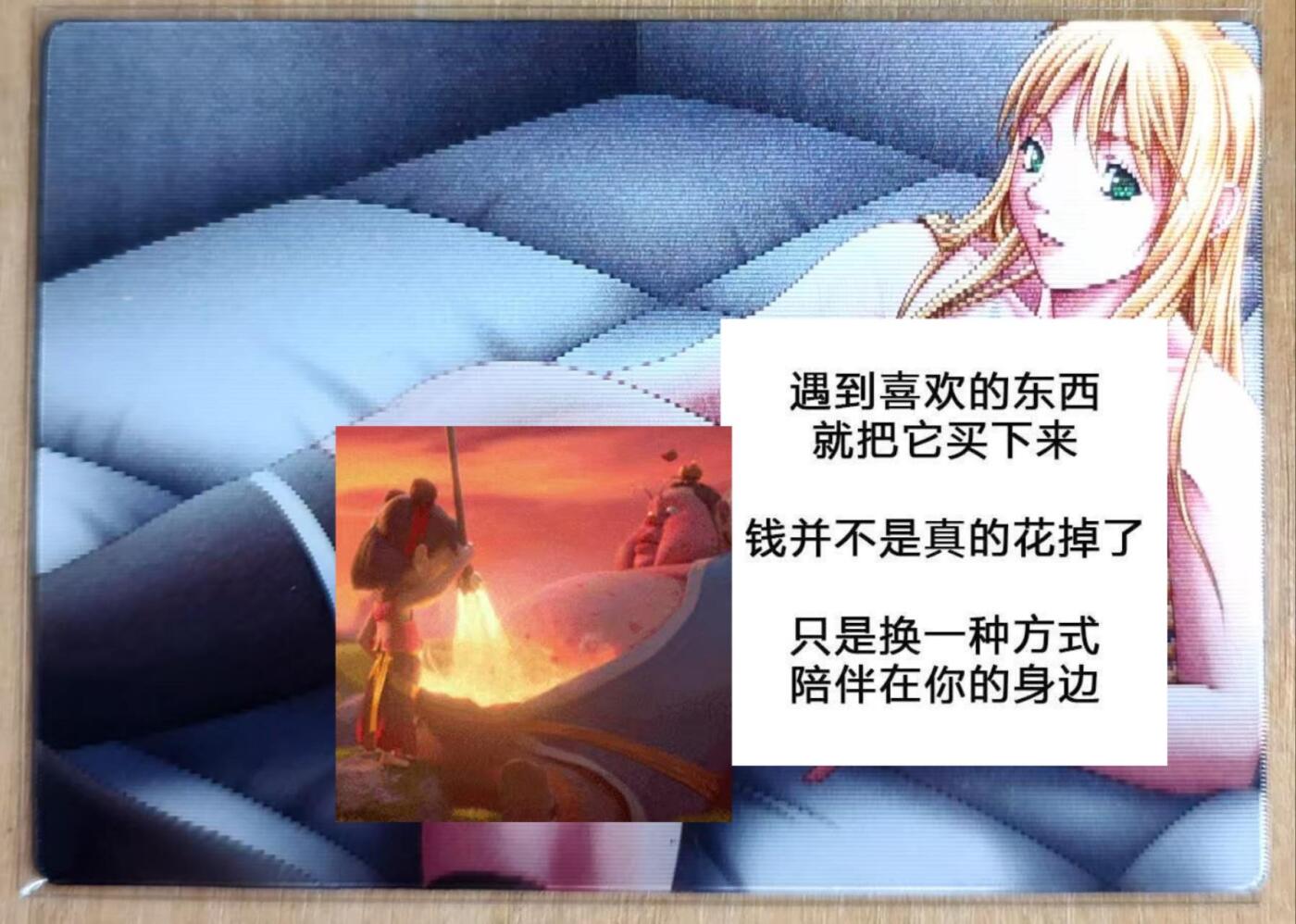 龙虎卡牌第五十三场 （无佣金，满120包邮，欢迎送拍） 光栅变化卡 圣少女卡牌 角度不同衣服三渐变 一张顶三张 特藏卡
