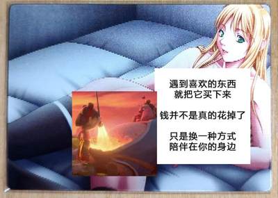 龙虎卡牌第五十三场 （无佣金，满120包邮，欢迎送拍） - 光栅变化卡 圣少女卡牌 角度不同衣服三渐变 一张顶三张 特藏卡