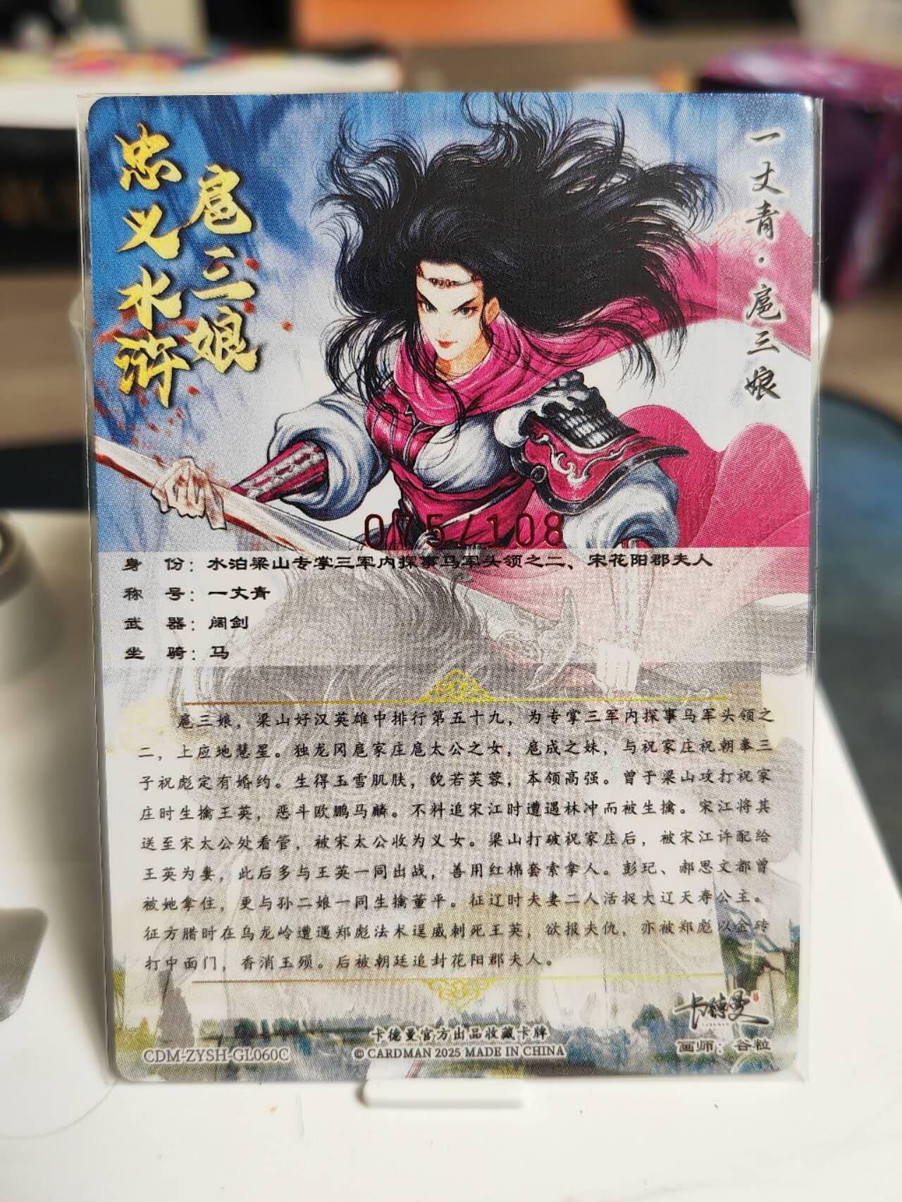 阳大大卡牌拍卖第70期（持续收拍品，周五晚上九点截拍，进群福利早知道）