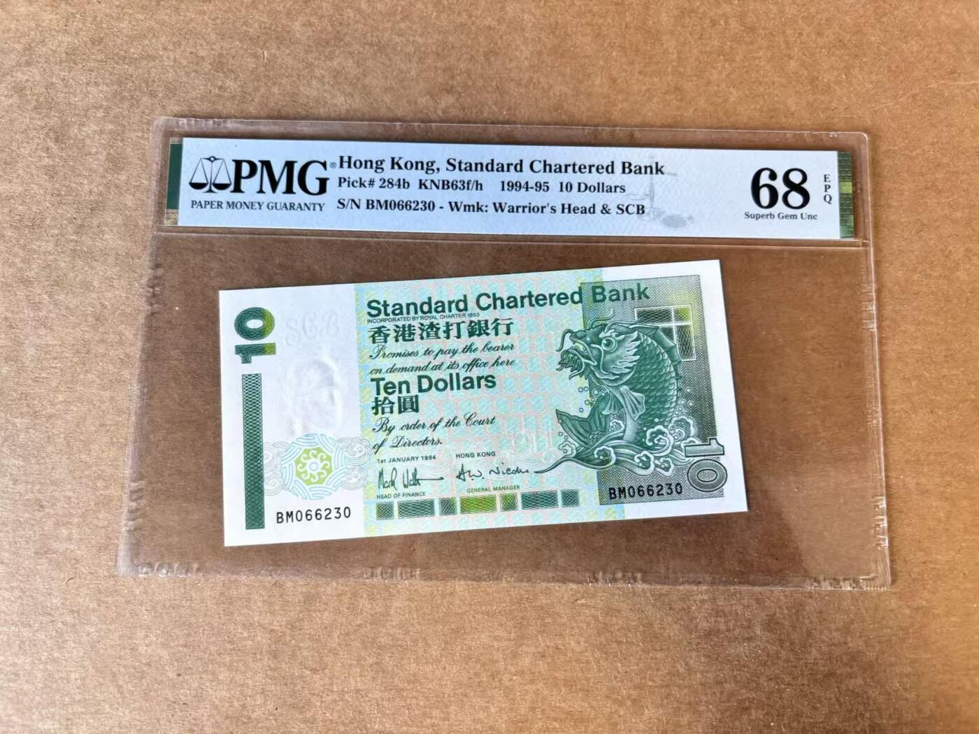 【Blue Auction】世界纸币精拍第720期——18级TOP拍卖/信誉/品质/专业/高效💫 【无47】香港 渣打 1994年10元 PMG68EPQ 超高分