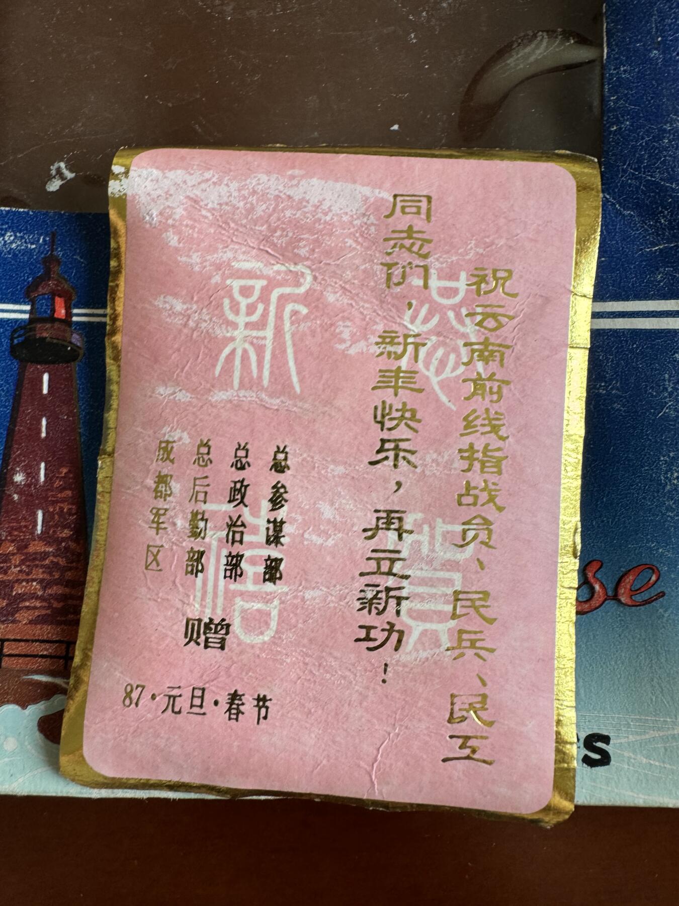 五哥徽章群   8号周一晚上八点4群联拍 手帕