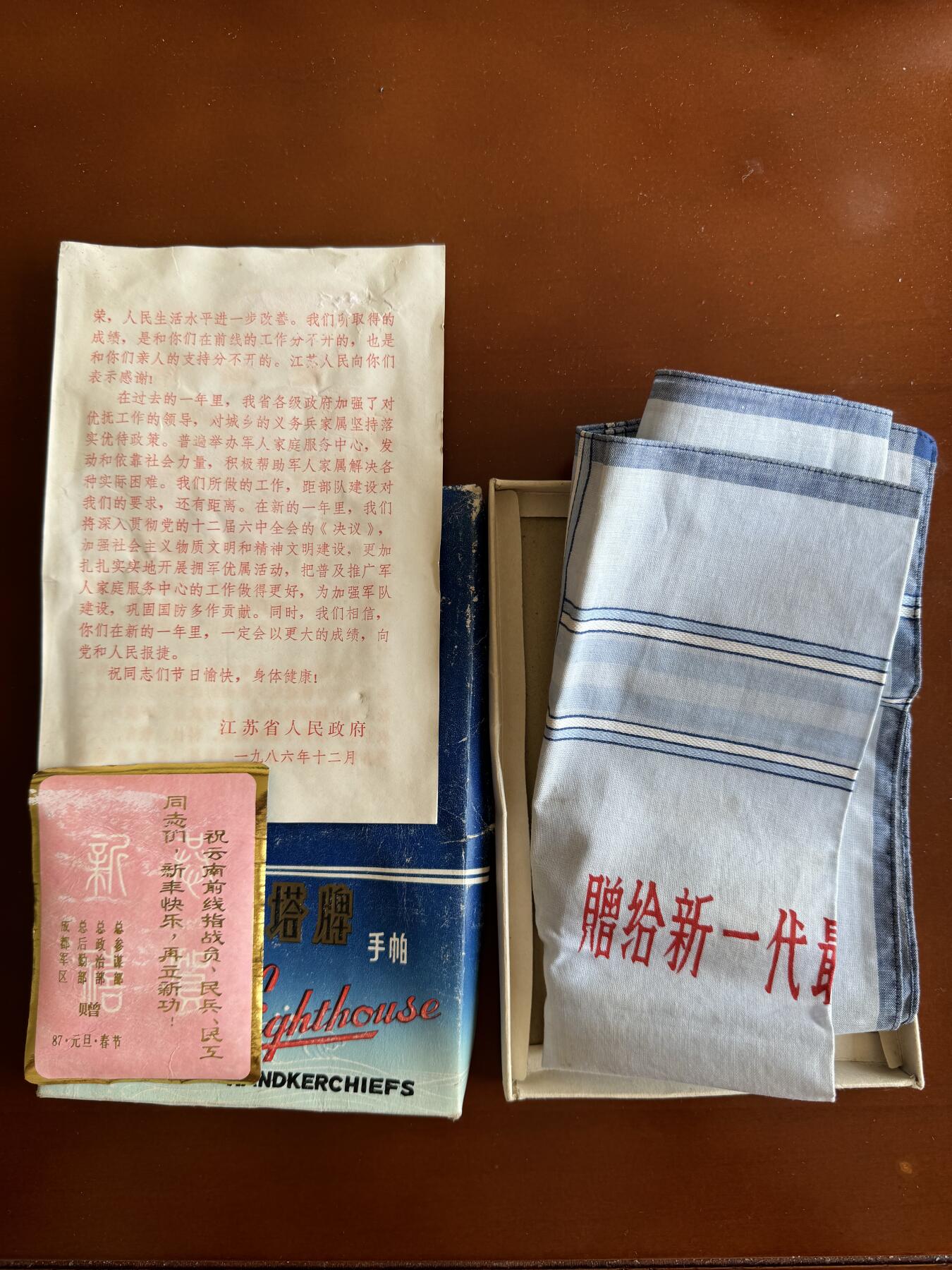 五哥徽章群   8号周一晚上八点4群联拍 手帕