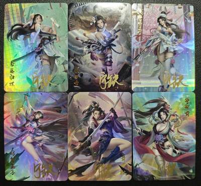 天玑星卡拍第120期《9.8周一截拍》持续收拍收评中 满赠卡需备注 - 【亲签卡】宁缺卡牌 斋藤归蝶 织田市 浅野宁宁 明智玉子 前田松 静御前 彩闪 六张