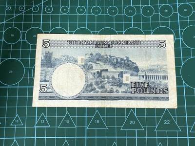 【炜奕收藏】，第四十三期 苏格兰皇家银行5镑，流通品相