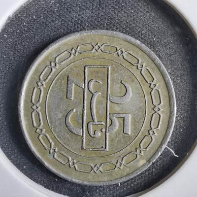 沼泽如烟--第830场 - 巴林