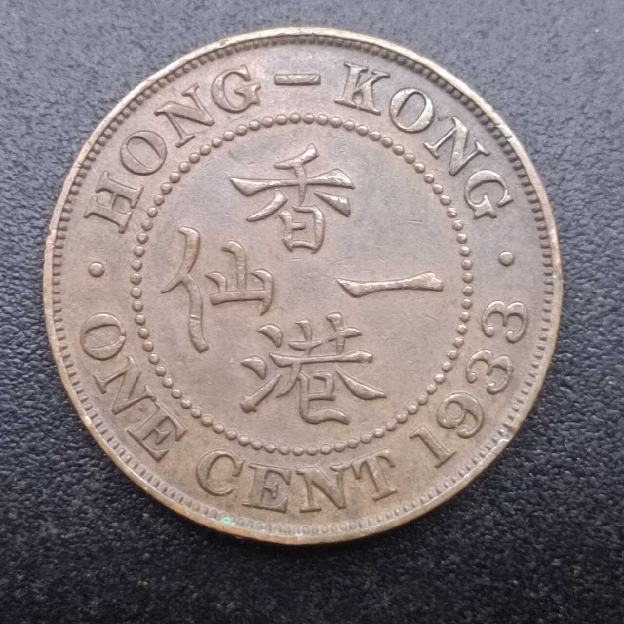 【淘币小摊】实时拍第七百三十三拍  散币苏联币银饰场  满百包邮可预留二周 每周一统一发货  