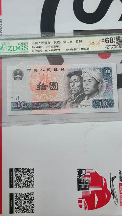 8010国评一张 - 8010国评一张