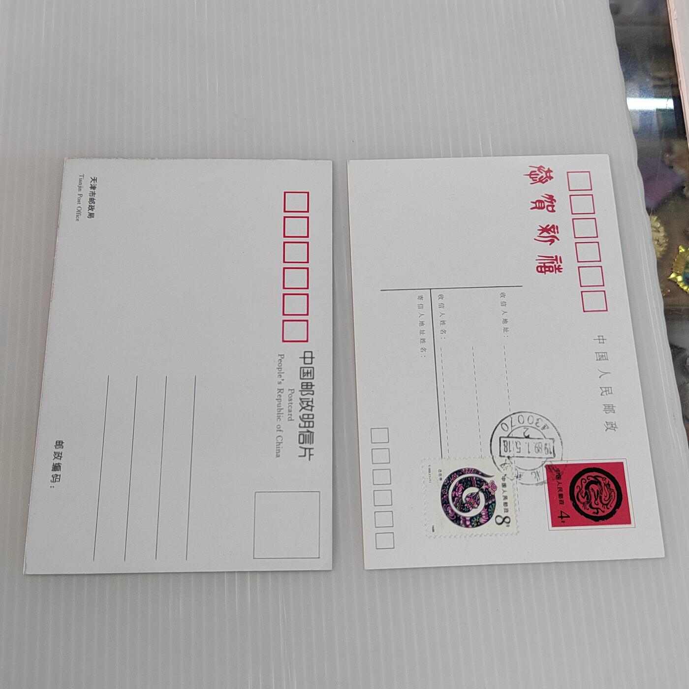 PCAI钱币4-499  处理 邮票票据小专场 封片