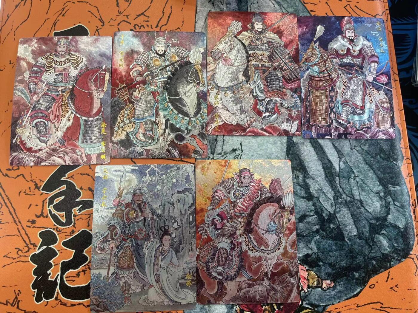 寸草不生拍卖 第七期 （9月5日结拍 ）
